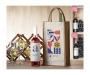 Buckden Jute Wine Gift Bag For Two Bottles - Natural
