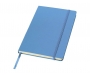 Orion Classic A5 Hard Cover Notebook With Pocket - Light Blue