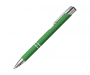 Harlequin Soft Metal Pens - Green