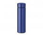 Verve 425ml Stainless Steel Insulating Flasks - Royal Blue
